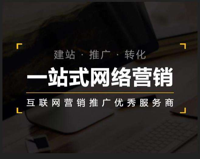 连云港企业如何怎么利用网络推广抓取潜在客户