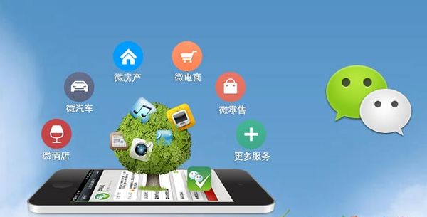连云港分析企业微信公众号平台开发的优势有哪些？