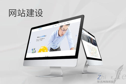 连云港网站建设公司分析网页设计如何提升吸引力