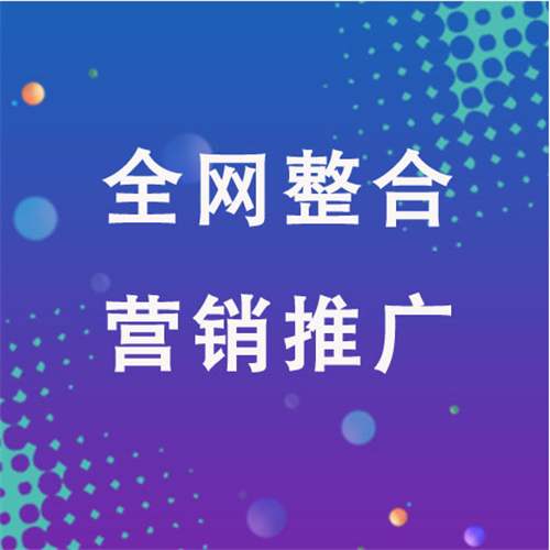 连云港企业网络推广老是没有客户的原因是什么呢
