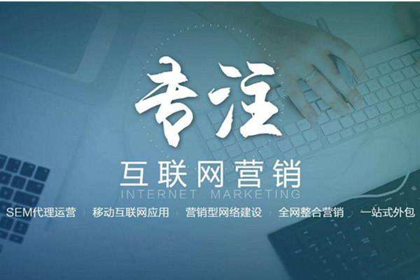 连云港电商行业做网络推广需要具备的条件有哪些