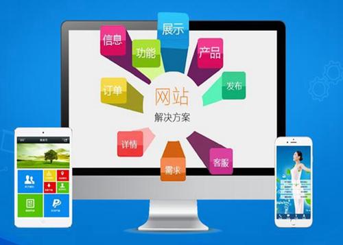 连云港如何进行网站设计才能突出产品的优势